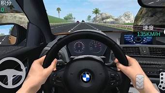 真实模拟汽车驾驶_真实模拟汽车驾驶游戏